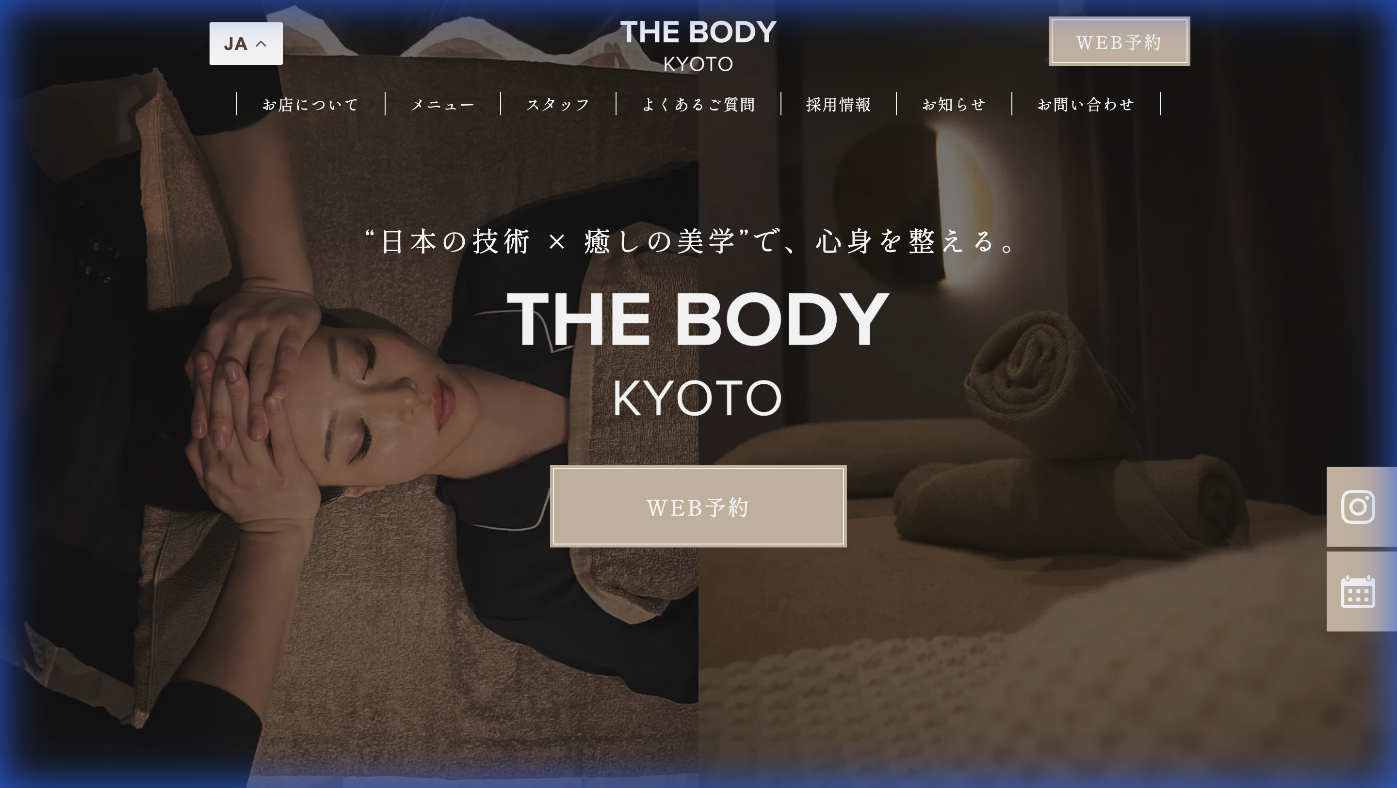 THE BODY